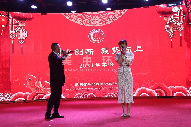美中節目.JPG