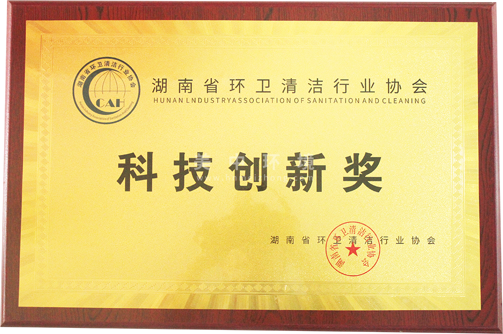 ?2022科技創新獎.png
